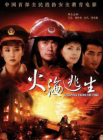 锕锕锕锕在线观看